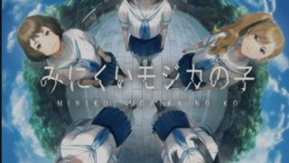 【ADV】[NitroPlus] みにくいモジカの子  丑小鸭与文字祸 汉化硬盘版[萌你妹汉化组][BDODACGC]【度盘/4.2G】