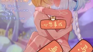 【图集】nozora扶她赞助图合集（截止到2024.09.13）【度盘/5.51G】