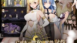 【ACT/官中/自购】冒牌圣女的邪教讨伐【度盘】