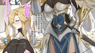 【本子】[DawalixiP2] 战败体验馆 [中国语]【度盘】