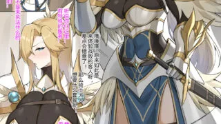 【本子】[DawalixiP2] 战败体验馆 [中国语]【度盘】