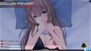 【SLG】同人狂热！情感！（Doujin Fever!! Affection! ）V0.6 DL原版生肉【度盘/400M】