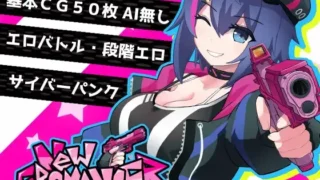 【RPG/PC+AZ】新・色情默示录 にゅ～エロマンサー【度盘/1.6G】