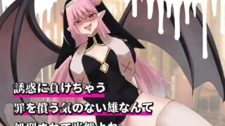 【SLG】【新作】 魅魔审判 - 败者将面临榨精处刑的野球拳- サキュバス審判 -負ければ搾精処刑の野球拳- V1.01 机翻版 【度盘/1.40G】