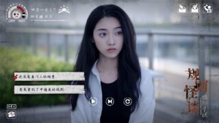 【单机/官中】规则怪谈：盛崖小区/Rules of Strange Tales Shengya Residential Area v1.0.0【度盘/31.2GB】