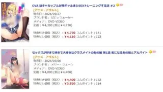 【里番】2024年9月里番生肉合集 【磁力】