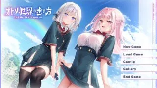 【ADV】少女世界的生存之道【度盘/6.66G】