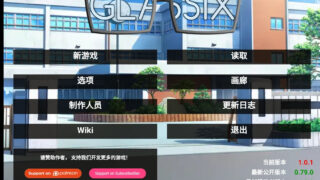 【安卓 / 官中】神器眼镜 / Glassix，1.0.1【1.65G】