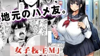 【本子】地元のハメ友。合集【度盘/376.16M】