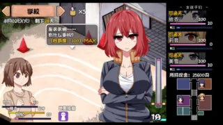 【SLG/安卓+PC】 夏日狂想曲:乡间的难忘回忆【あまえんぼ】V2.07魔改牛头人版 AI汉化 【度盘/1.80G】