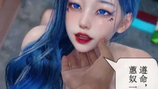 【3D/全彩】Aurora晨曦战队 1 - 7【度盘/121M】