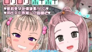 【RPG/官中/自购】令和DE萝莉萝莉hoihoi【度盘】
