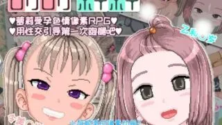 【RPG/官中/自购】令和DE萝莉萝莉hoihoi【度盘】