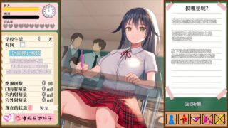 【SLG/安卓】时间停止校园~严肃的凛是我的RBQ 【度盘/432M】