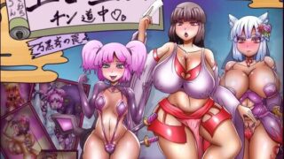【RPG】欲念巫女的淫邪之旅: 万黑斋的陷阱 (PLC 译名)【度盘】