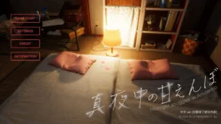 【pc / 官中】真夜中の甘えんぼ 1.2【1.84G】