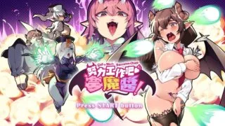 【SLG】 努力工作吧 梦魔酱!【Get To Work, Succubus-Chan!】V1.0 STEAM官中【度盘/820MB】