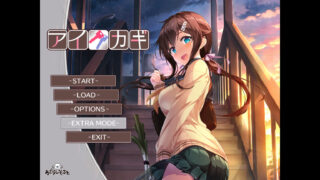 【ADV/安卓/汉化】爱之钥 1+2+3【度盘/4.5G】