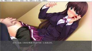 【ADV】爱上父亲的「彩子」~我的爸爸谁也不给~【全回想】【度盘/251M】