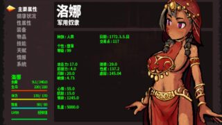 【RPG】洛娜的世界 V0.9.3.0 简中+mod整合版【度盘/500M】