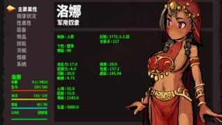 【RPG】洛娜的世界 V0.9.3.0 简中+mod整合版【度盘/500M】