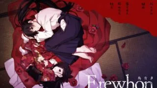 【ADV】Erewhon/乌有乡【度盘/3.3G】