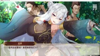 【SLG/PC/安卓】 刘婵养成计划 v1.07 Ver0513 官中步兵版 【度盘/300M】