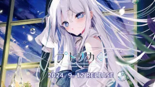 【ADV/官中】宝石少女 1st.cut/ プトリカ 1st.cut 【度盘 长期】【度盘/2.26GB】