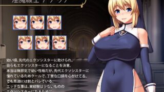 【RPG】圣痕的亚莉亚 【聖痕のアリア】 【度盘/767M】