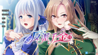 【安卓 / 官中】Aristocunts / 反派千金 2【度盘/727m】