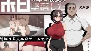 【RPG】 在末日之中,她堕落了【末日の中で彼女が堕落した】 先行体验版 官方中文【度盘/1.40g】
