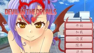 【SLG/双端】附身之战【Devil In The Details】完结版 -精翻汉化【度盘/1.4G】