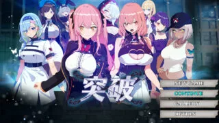 【RPG】 突破ー-碧蓝之七肉壶-/ブレイクスルー-碧き七つの肉壺- Steam官方中文无修 【度盘/974M】