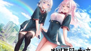 【ADV/AI汉化】オトメ世界の歩き方 / 少女世界的生存之道【度盘/6.59G】