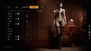 【SLG】 一起回家/双人居所 Home Together v0.27 【度盘/7.54G】