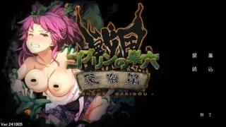 【RPG】哥布林的巢穴 战国饿鬼道 ゴブリンの巣穴 戦国餓鬼道➕DLC【7.46g/度盘】