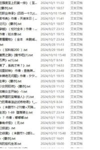 【小说合集】个人整理的小说合集4