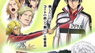 【番剧】新網球王子 U-17 世界盃 SEMIFINAL【磁力/更新至世界盃決賽成員決定戰04】