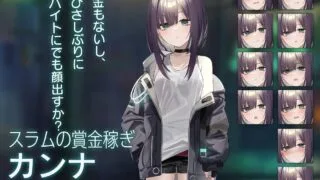 【RPG】废墟之城的少女/退廃の街の少女 【度盘/820.9M】