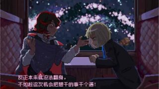 【游戏/官中】少年的终结/Boyhood's End Build.16062531【度盘/997MB】