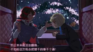 【游戏/官中】少年的终结/Boyhood's End Build.16062531【度盘/997MB】