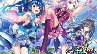 【ADV】魔王与勇者的偶像生活 +全CG 【まおかつ!【夸克+度盘/5.3G】