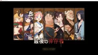 【RPG】最后的幸存者:塔龙和他的奴隶V1.27官方中文版