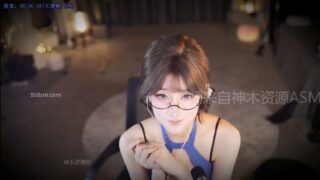【ASMR】张爱玲_调教醉酒下属的妻子【度盘】