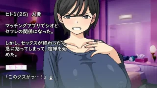 【ADV】人妻の寝取りはアナルから【度盘】