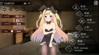 【SLG/中文/PC/安卓】奈的调教日记 V1.2 官方中文步兵版【度盘/2G】