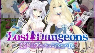 【RPG/双端】公主骑士安妮与淫欲陷阱 姫騎士アニエスと淫欲の罠 V1.0 汉化作弊版【度盘/1.79G】