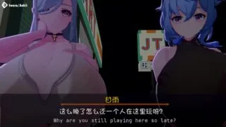 【同人动画/Anki】甘雨x申鹤诱骗小正太【度盘/429M】