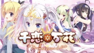【ADV】柚子社13部大合集【度盘/UC/90.54G】