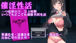 【RPG/AI 汉化】催淫性活【度盘/1.17g】